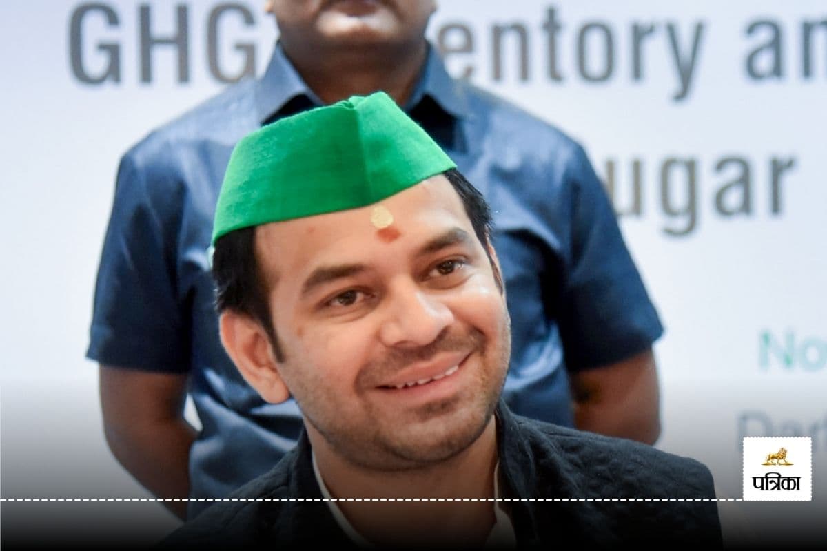 tej pratap yadav