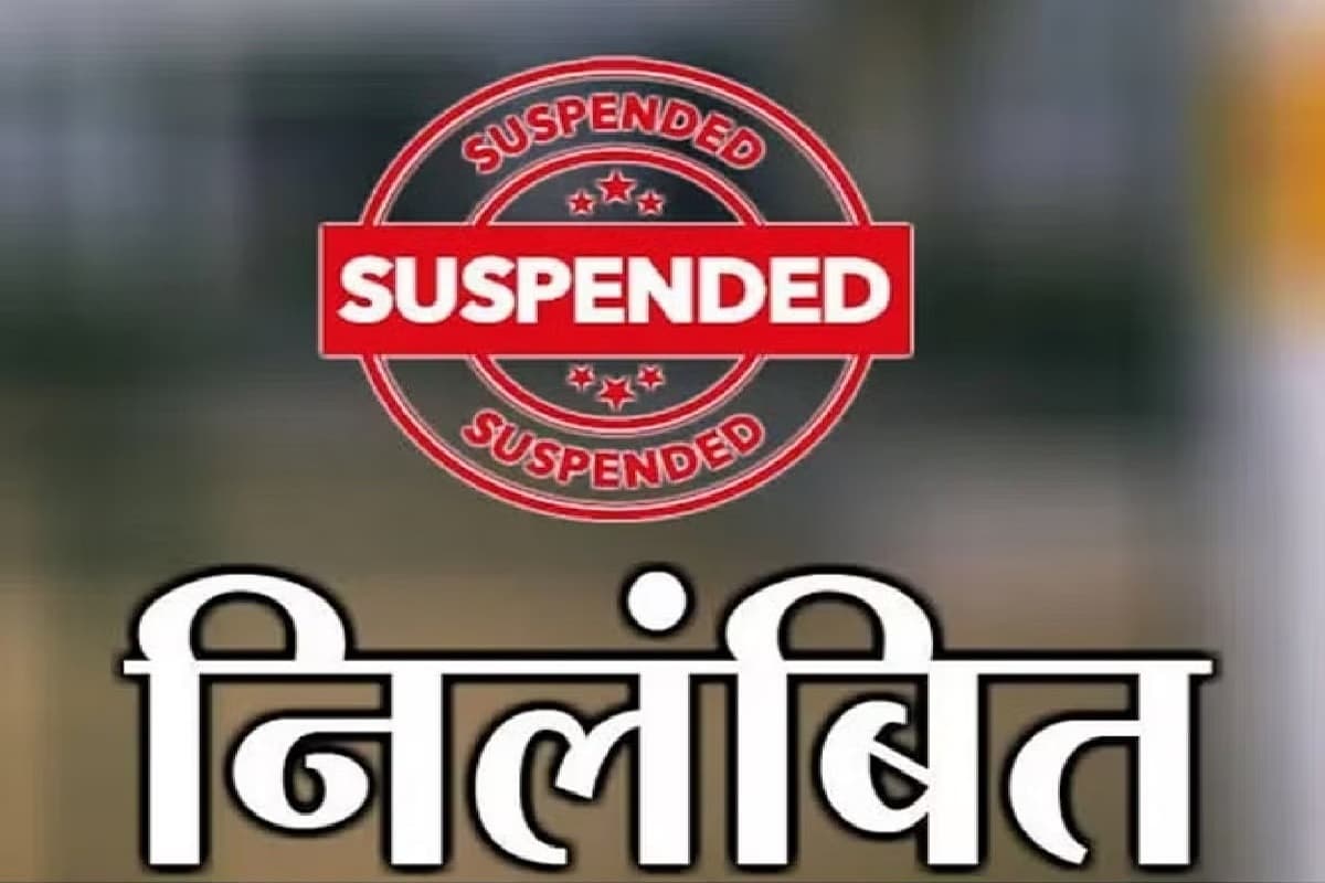 रिश्वतखोरी का अंजाम! गुमशुदा बेटी को राजस्थान से ढूंढ कर लाने का मांगे 20 हजार, ASI निलंबित..
