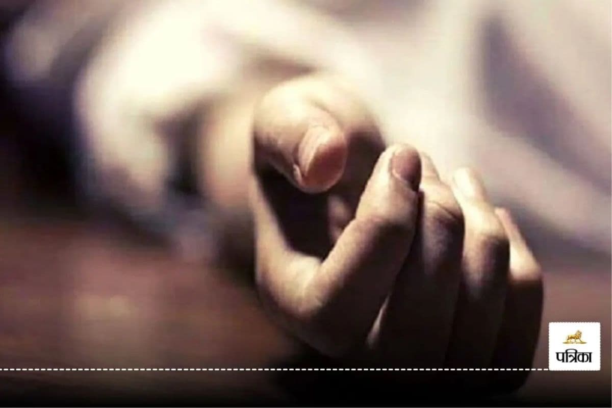 मौत (सांकेतिक तस्वीर पत्रिका नेटवर्क)