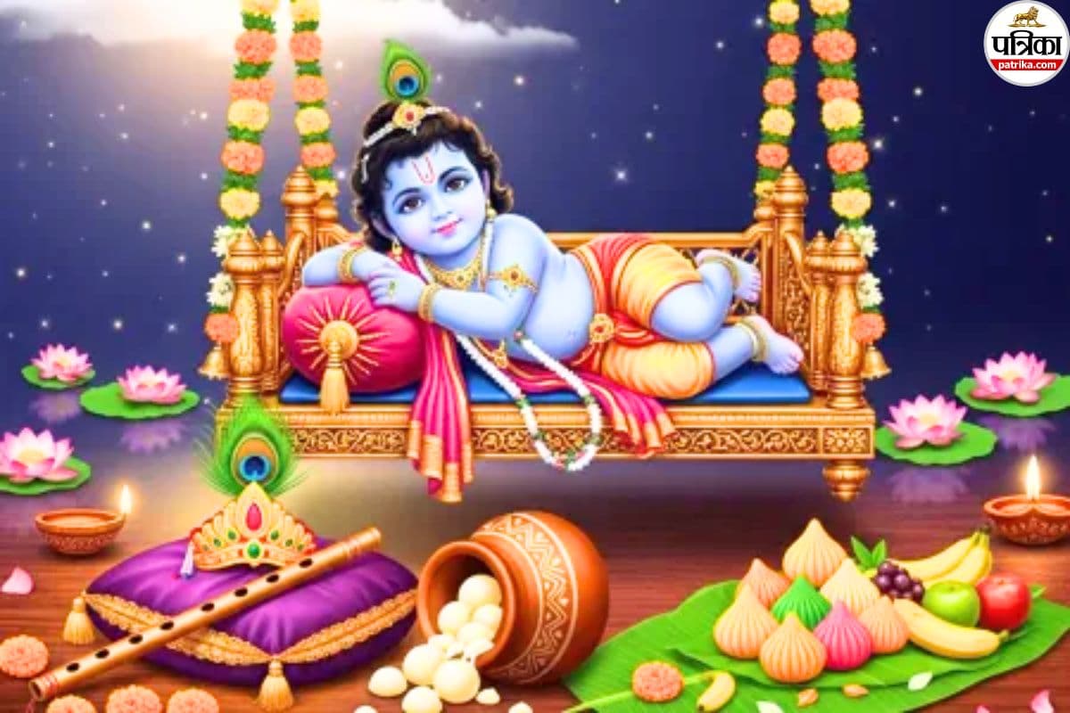 Janmashtami 2025