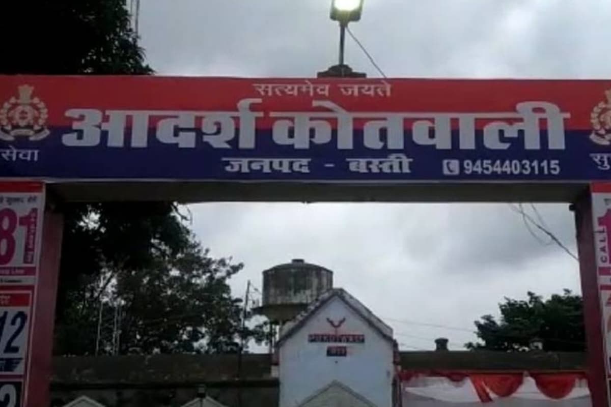 Basti News