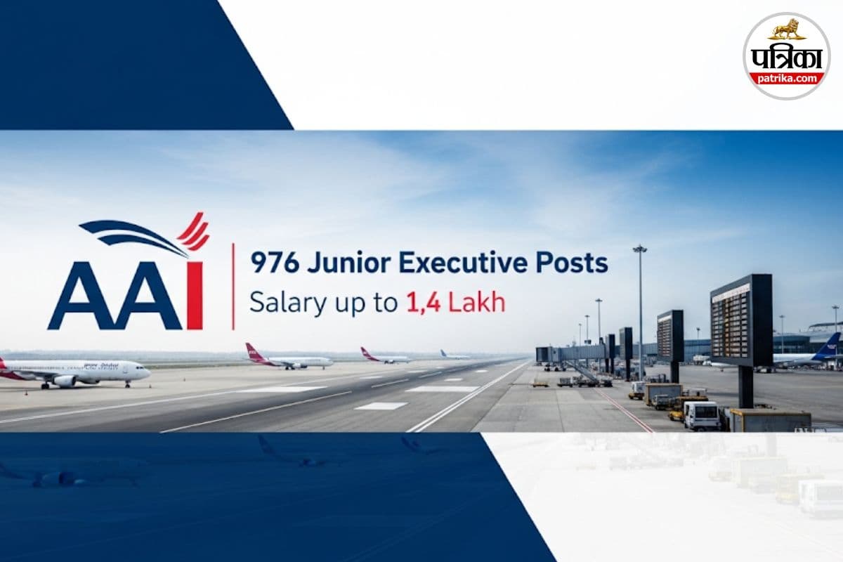 AAI Vacancy 2025