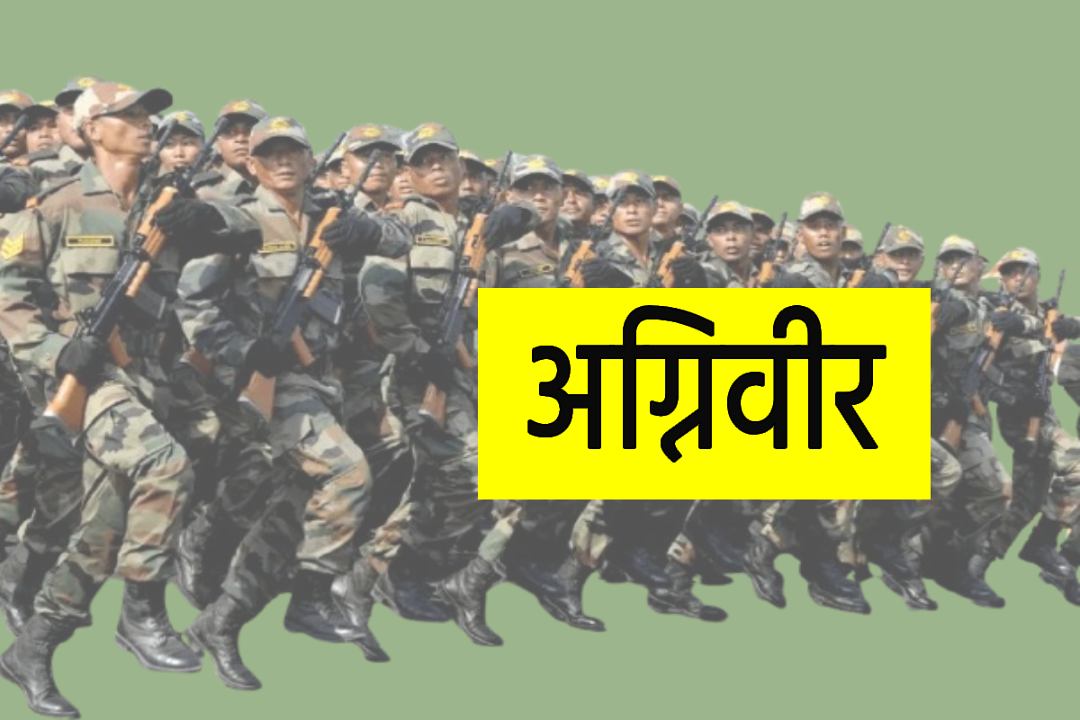 youth became Agniveer with fake documents