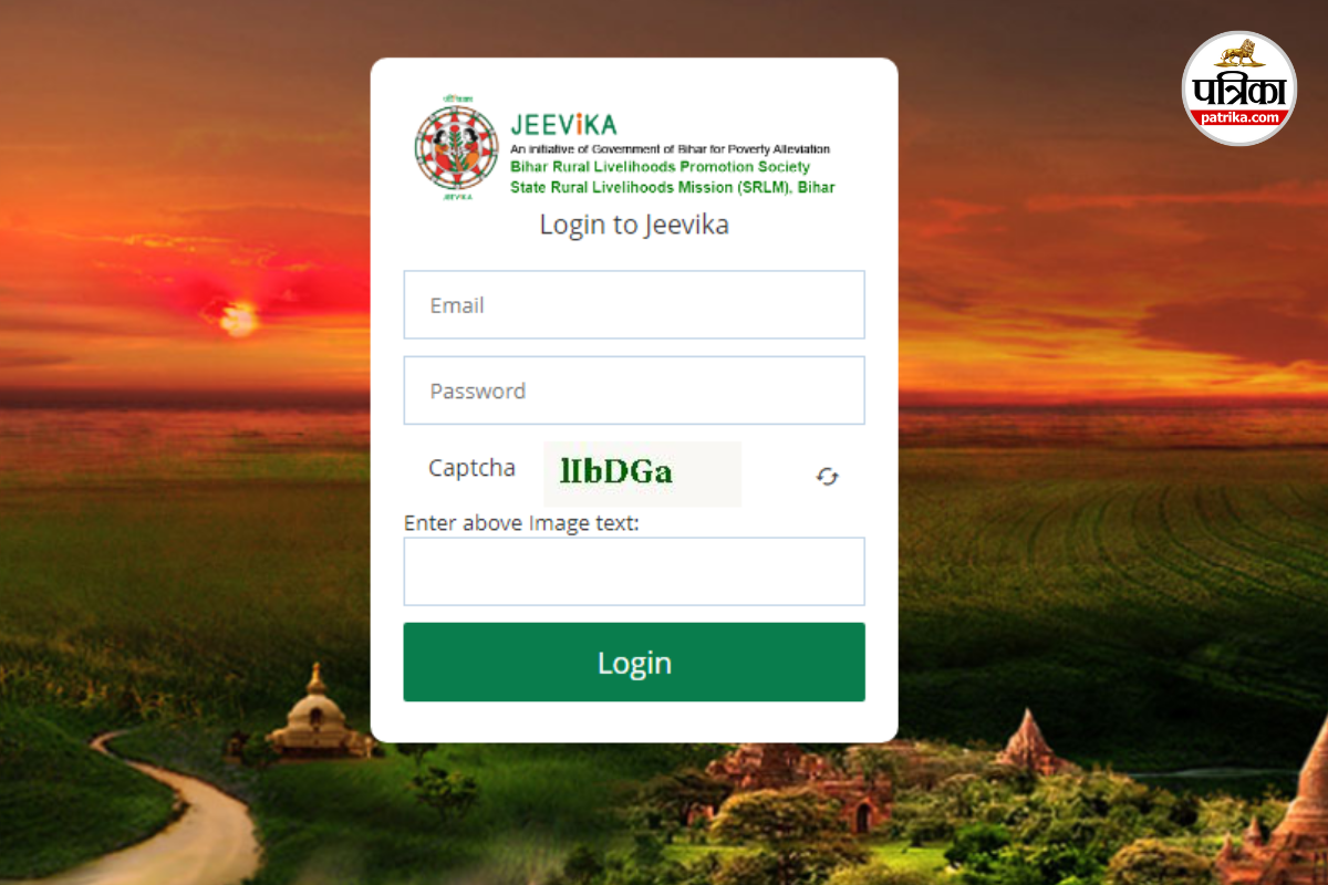 Bihar Jeevika Recruitment 2025