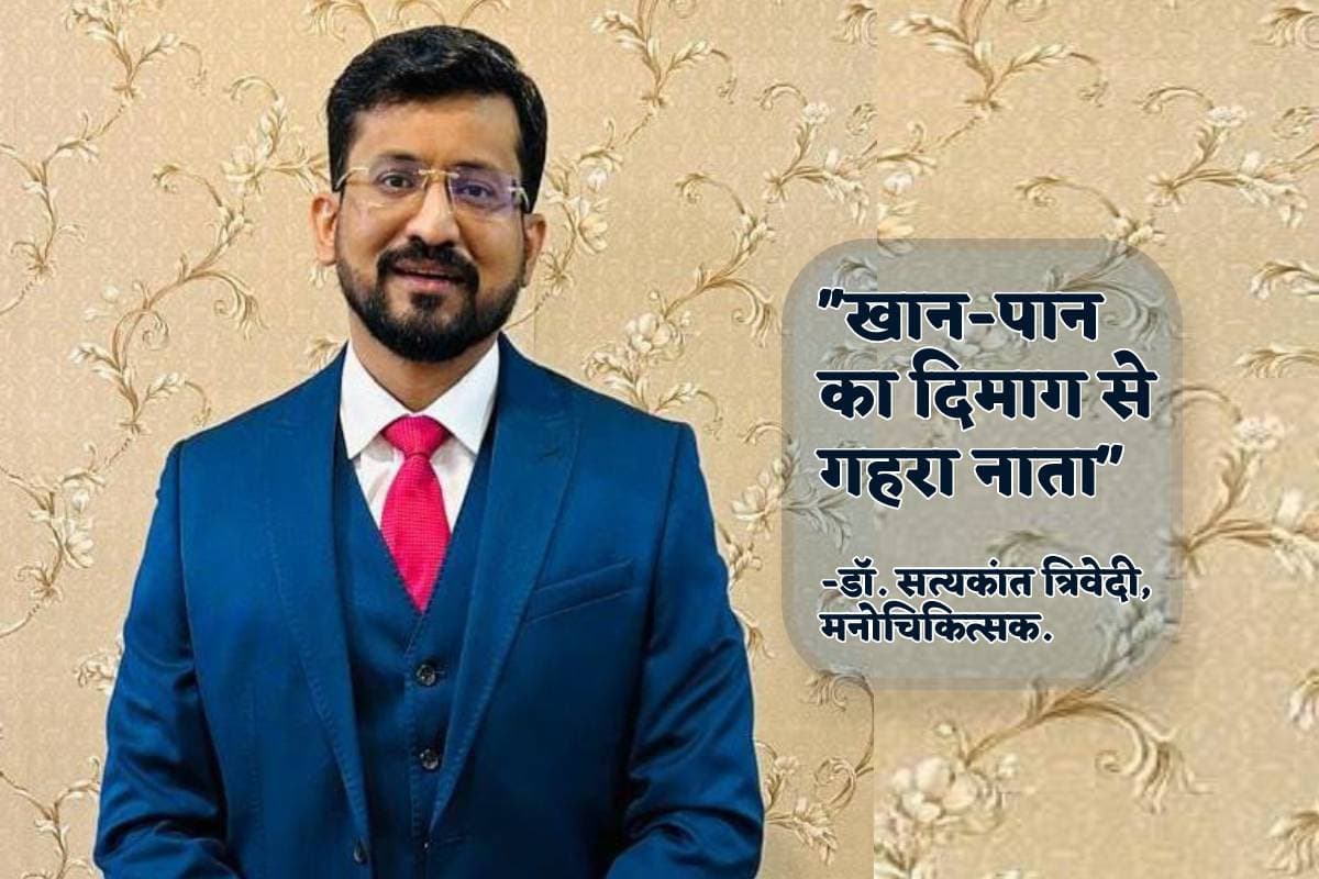 Dr Satyakant Trivedi bhopal