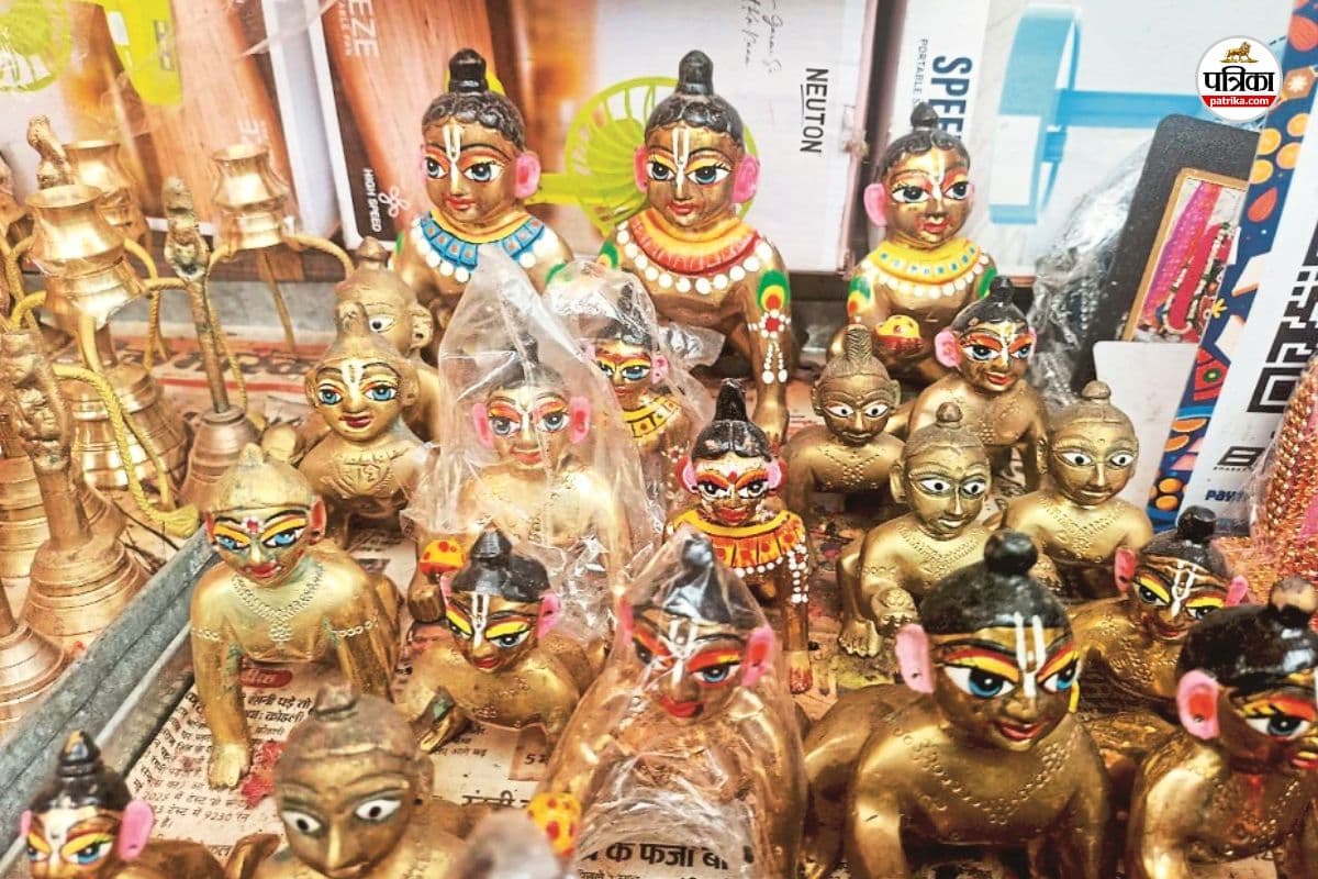 Krishna Janmashtami on 16 August naughty Kanha welcome preparations full swing Laddu Gopalji will wear designer dress