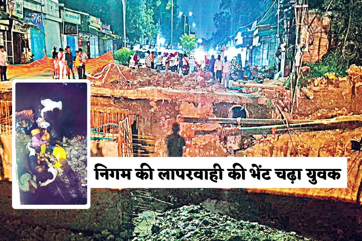 MP road Accident