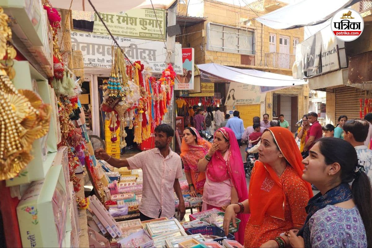 Raksha bandha 2025