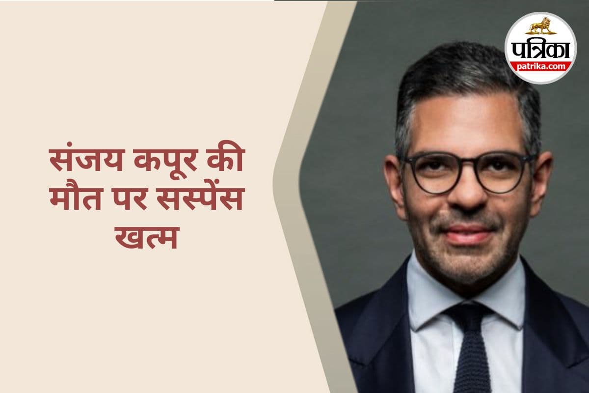 Sunjay Kapur's Death