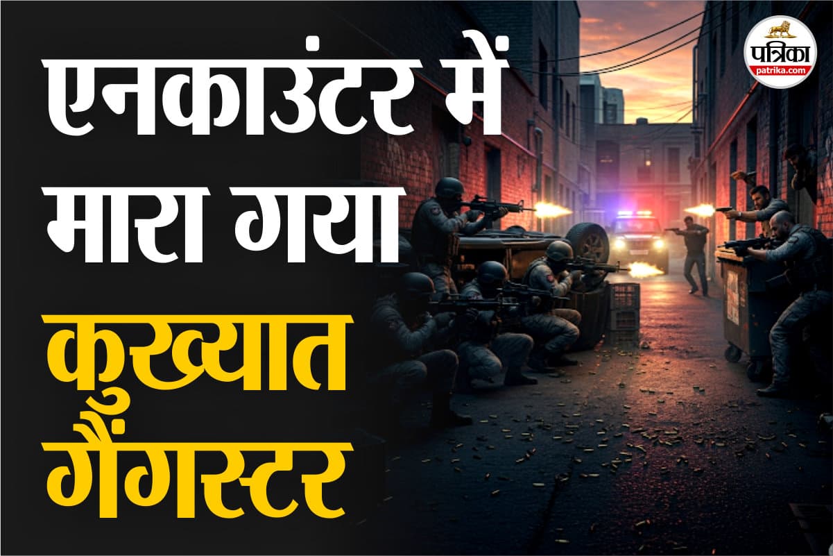 UP ENCOUNTER