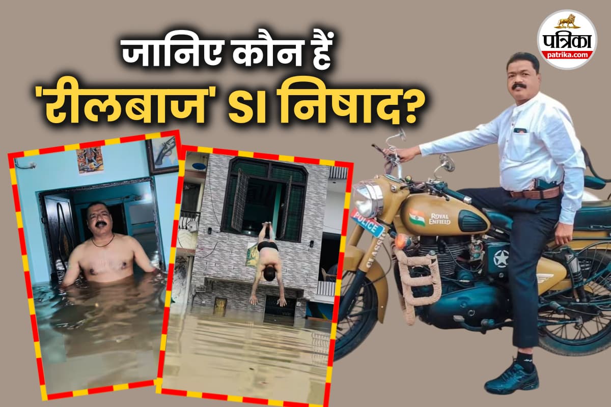 Prayagraj Sub Inspector