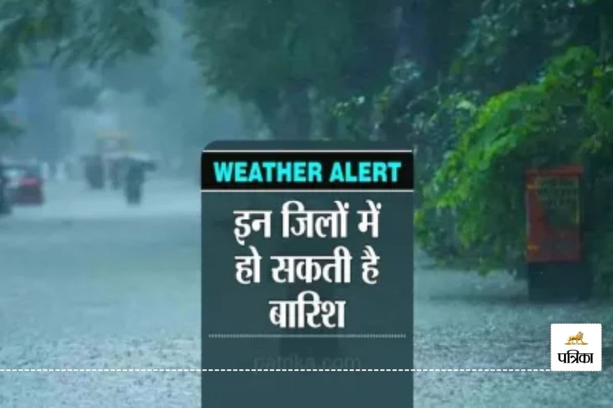 Rajasthan Weather Today Meteorological Department Yellow Alert 11 districts downpour rain strong winds with thunder warning