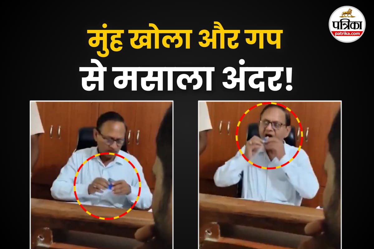 UP News